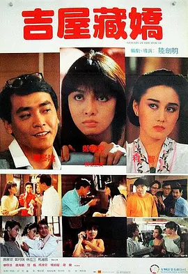 日韩伦理在线一区